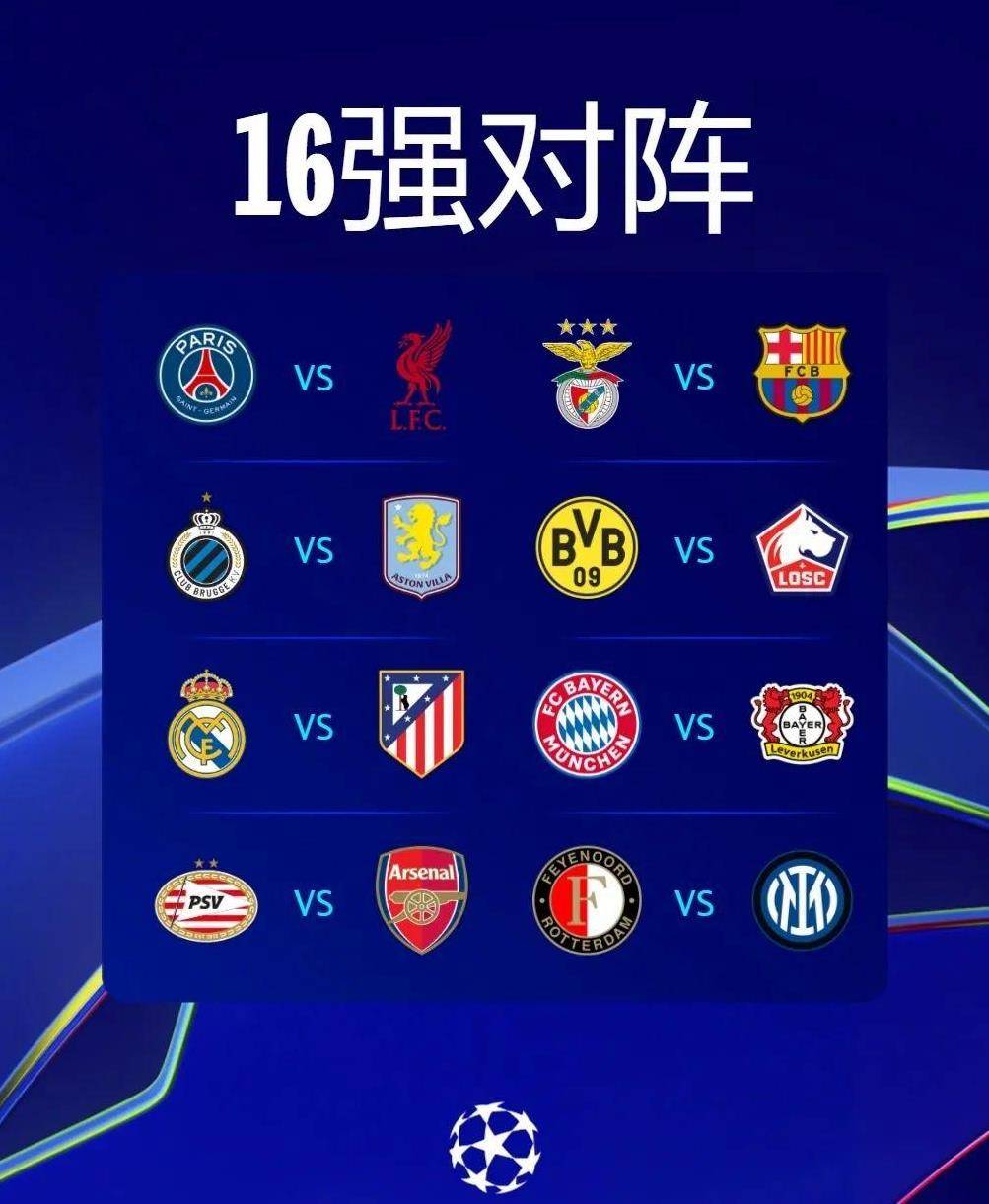 华体会登录入口-包含欧冠关键战事，马德里双雄待揭晓的词条