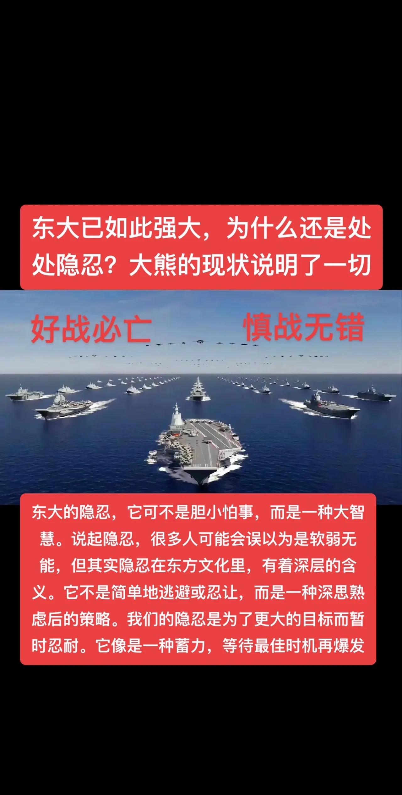 备受瞩目的京鲁大战以平局告终！
