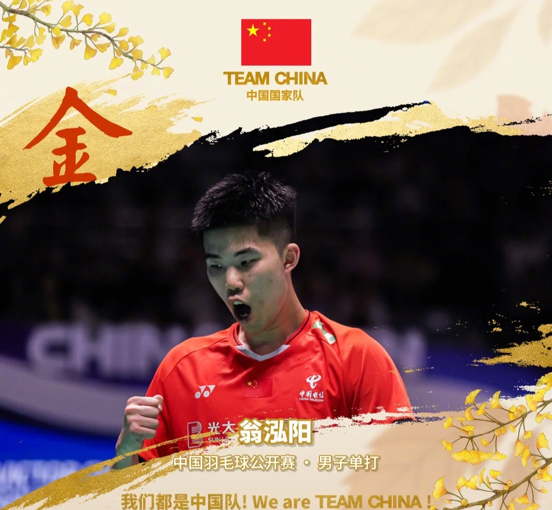 华体会课程-中国运动代表团在奥运比赛中斩获佳绩，赢得掌声的简单介绍