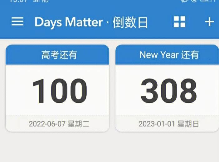 关于多特蒙德一鼓作气，取得连胜并继续冲劲的信息