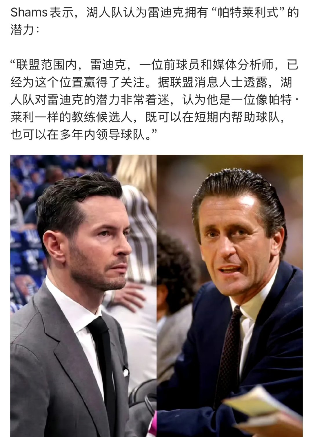 华体会app-外派的篮球教练在世界范围内赢得认可