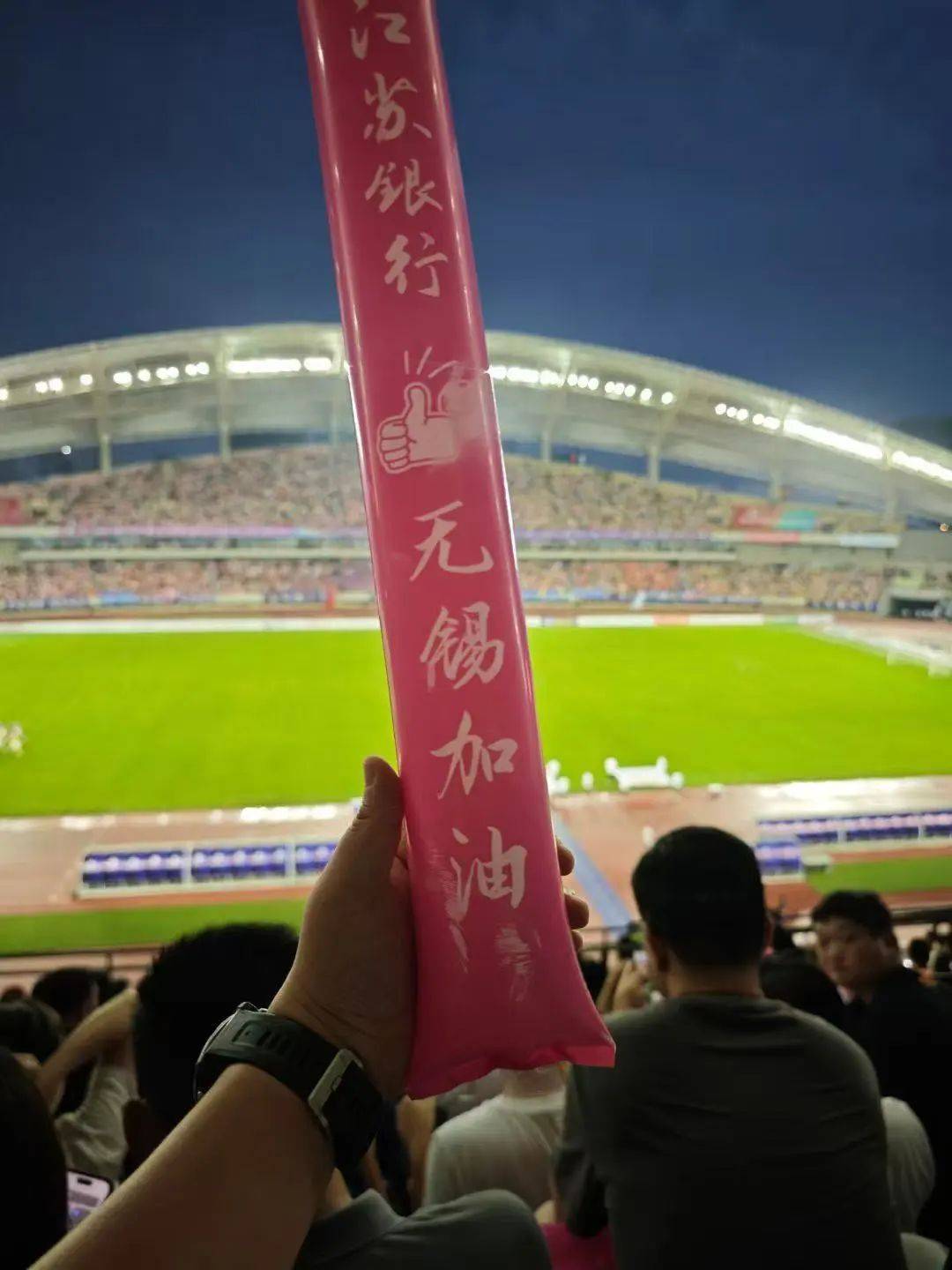 华体会平台-现场球迷席动情呐喊为球队加油