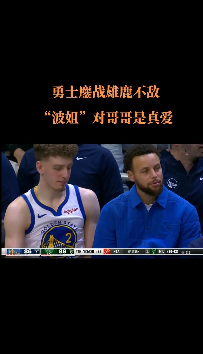 华体会课程-NBA西部冠军战即将开赛勇士队热度直线上升的简单介绍