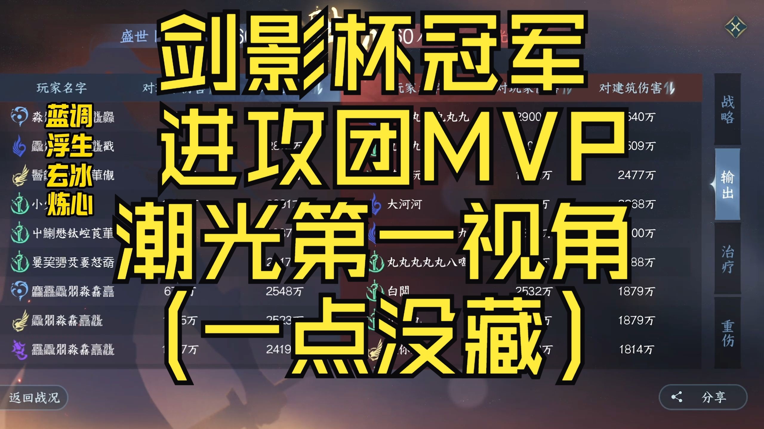 关于刀光剑影！备受关注的足球比赛即将开启巅峰对决的信息