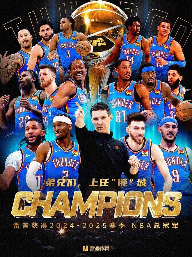 华体会投注-NBA赛季收官，巅峰对决成为历史时刻