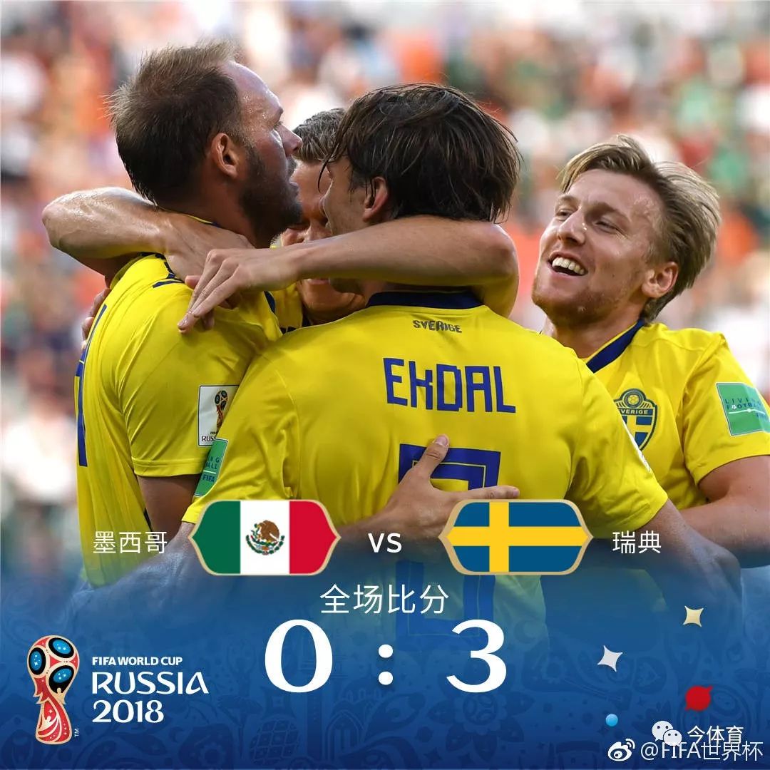 巴西主帅谈亚洲杯德国小组出线成难题 巴西主帅谈亚洲杯德国小组出线成难题