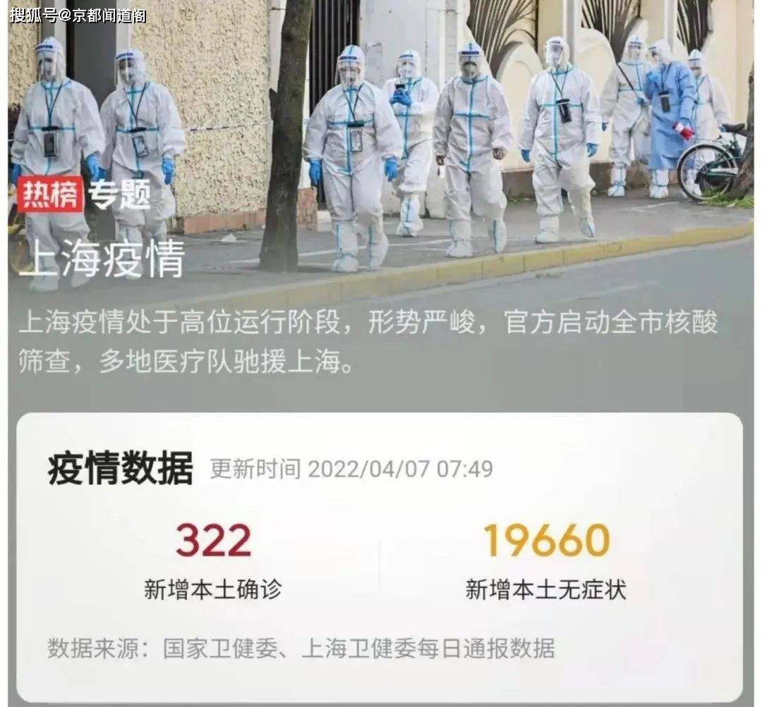 华体会入口-国内外疫情形势严峻，民众呼吁加强防控