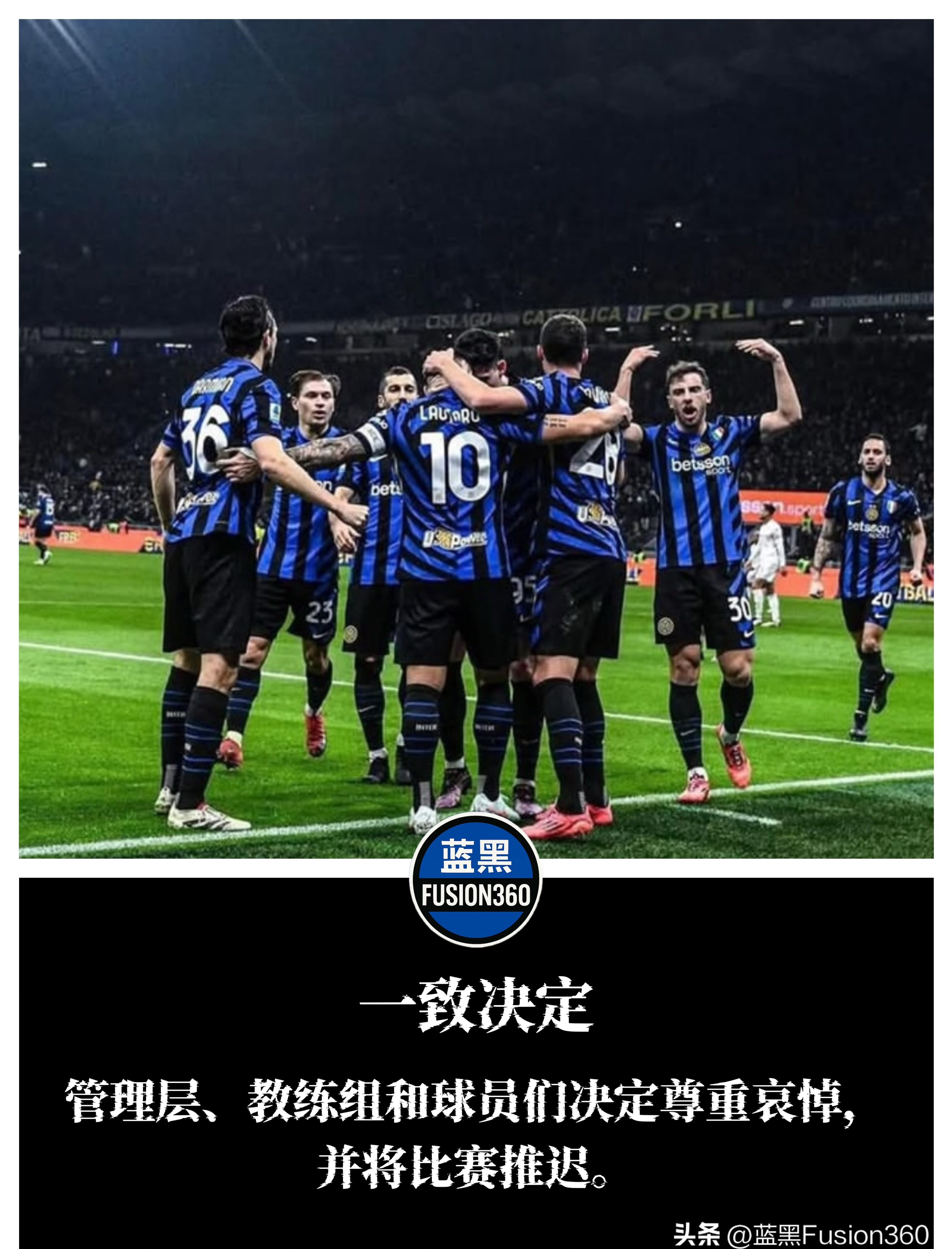 罗马德比再演激战,国际米兰逆袭取胜 罗马德比再演激战,国际米兰逆袭取胜