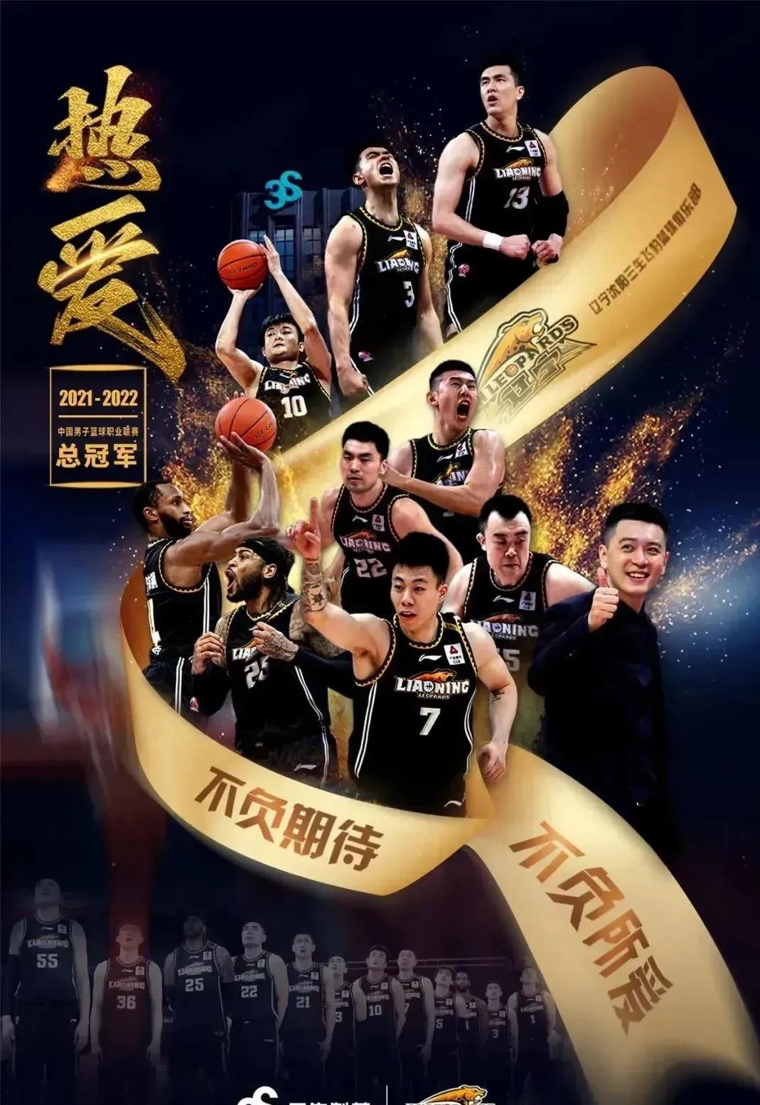 关于CBA联赛恢复升降级制度,球队备战备战激烈角逐重新燃起热情的信息 关于CBA联赛恢复升降级制度,球队备战备战激烈角逐重新燃起热情的信息