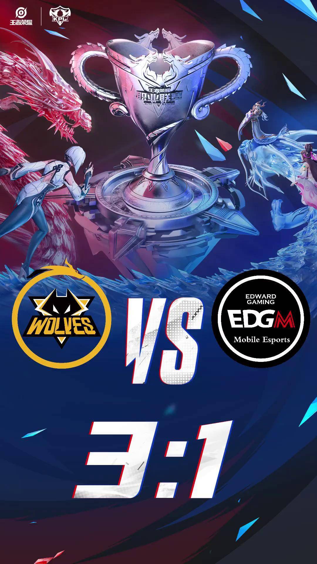 华体会官网登录网址-狼队主场大胜，继续保持稳定