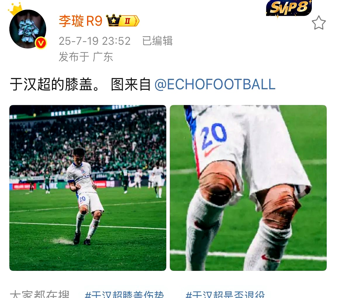 华体会中国官网-申花战胜国安：保级之路充满拼搏