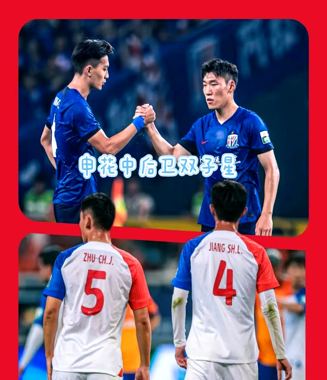 申花战胜国安:保级之路充满拼搏 申花战胜国安:保级之路充满拼搏