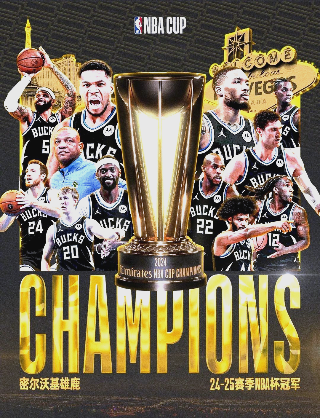 关于雄鹿客场发威,力克对手轻松取胜的信息 关于雄鹿客场发威,力克对手轻松取胜的信息