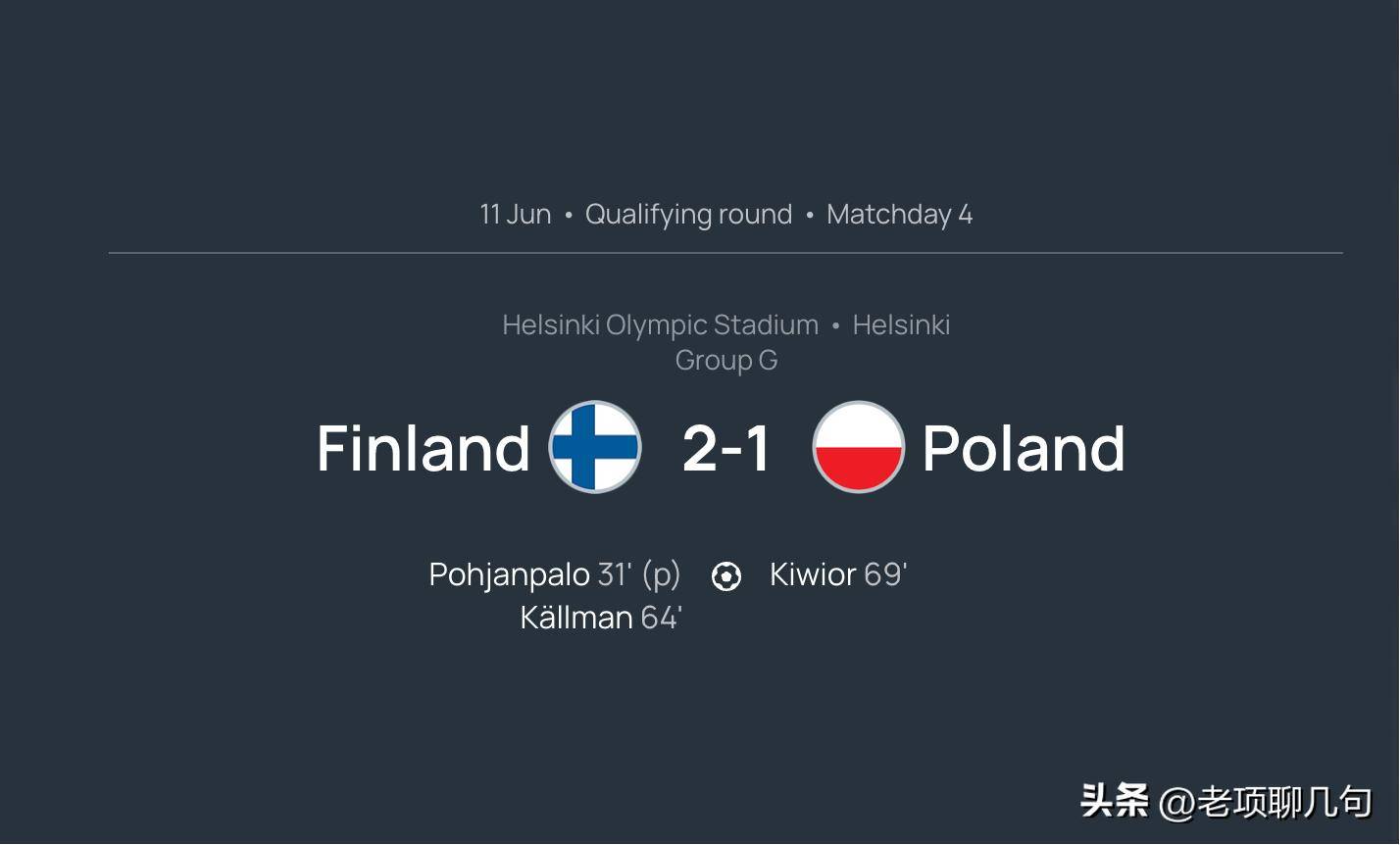 欧洲预选赛:荷兰主场逼平挪威,晋级前景堪忧的简单介绍 欧洲预选赛:荷兰主场逼平挪威,晋级前景堪忧的简单介绍