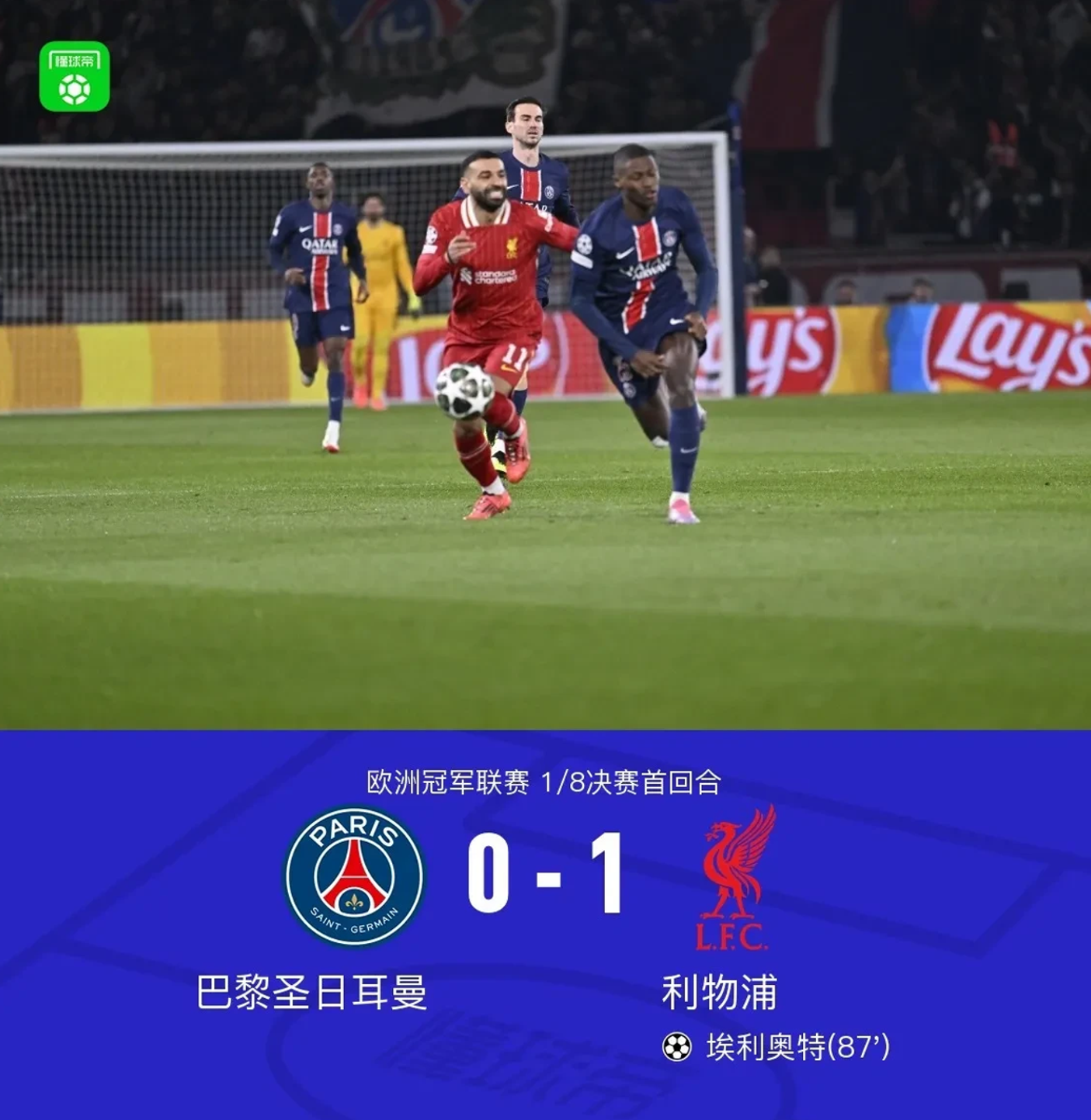 包含巴黎圣日耳曼遭遇失利,实力受挫的词条 包含巴黎圣日耳曼遭遇失利,实力受挫的词条