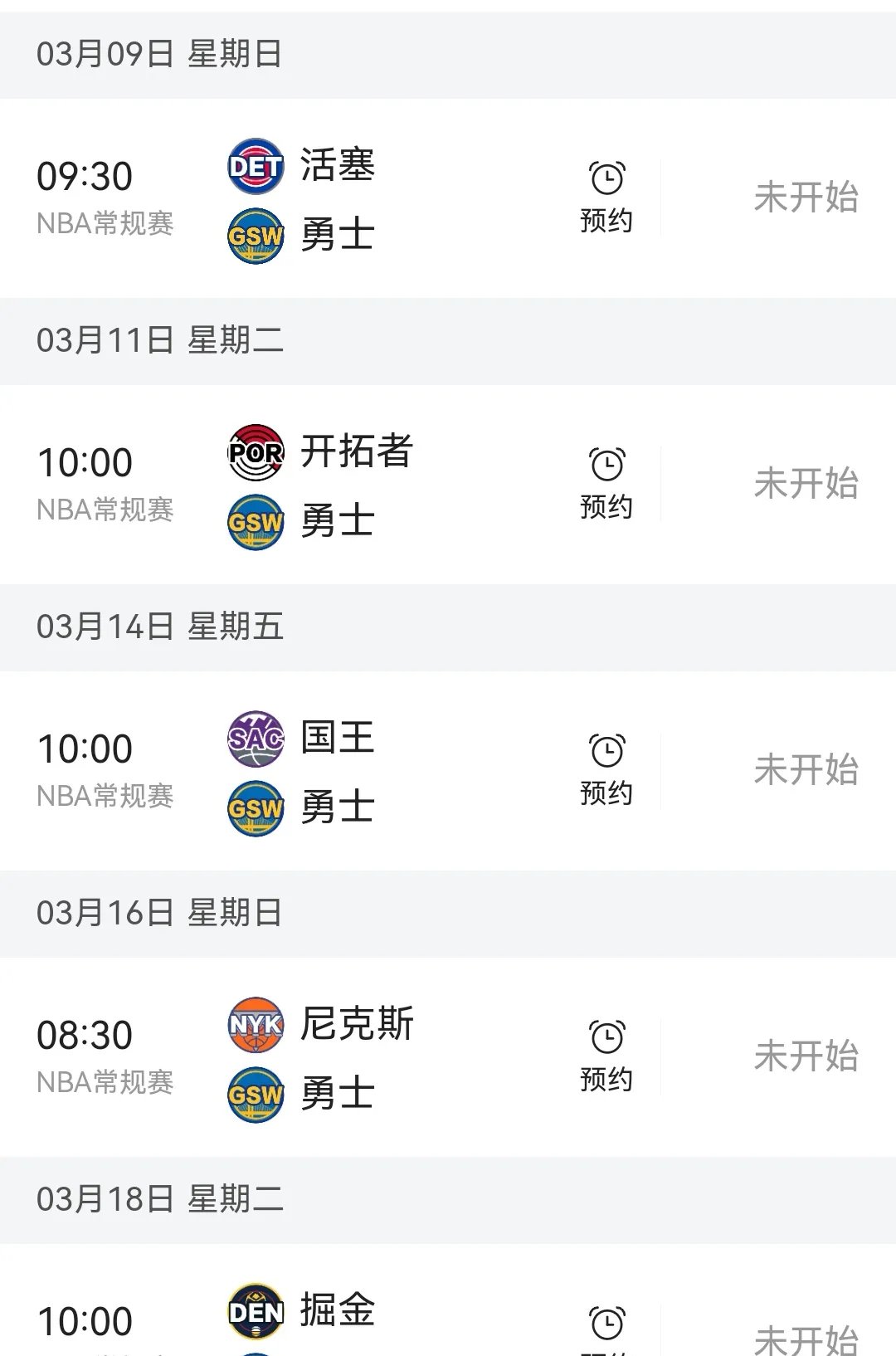 华体会娱乐-勇士大胜，继续领跑西部联盟积分榜的简单介绍