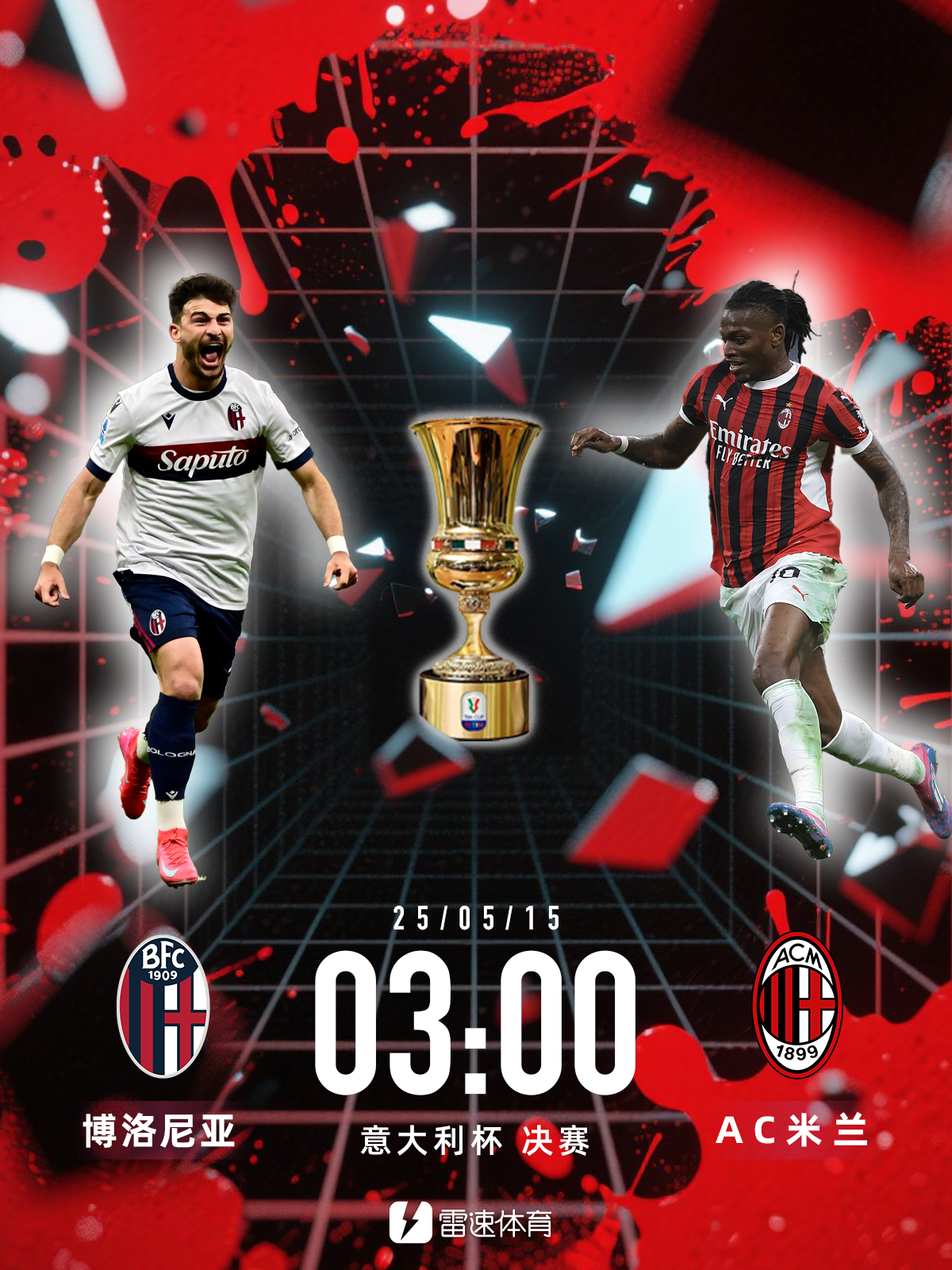 意大利队逆袭力夺胜利,晋级希望增加 意大利队逆袭力夺胜利,晋级希望增加