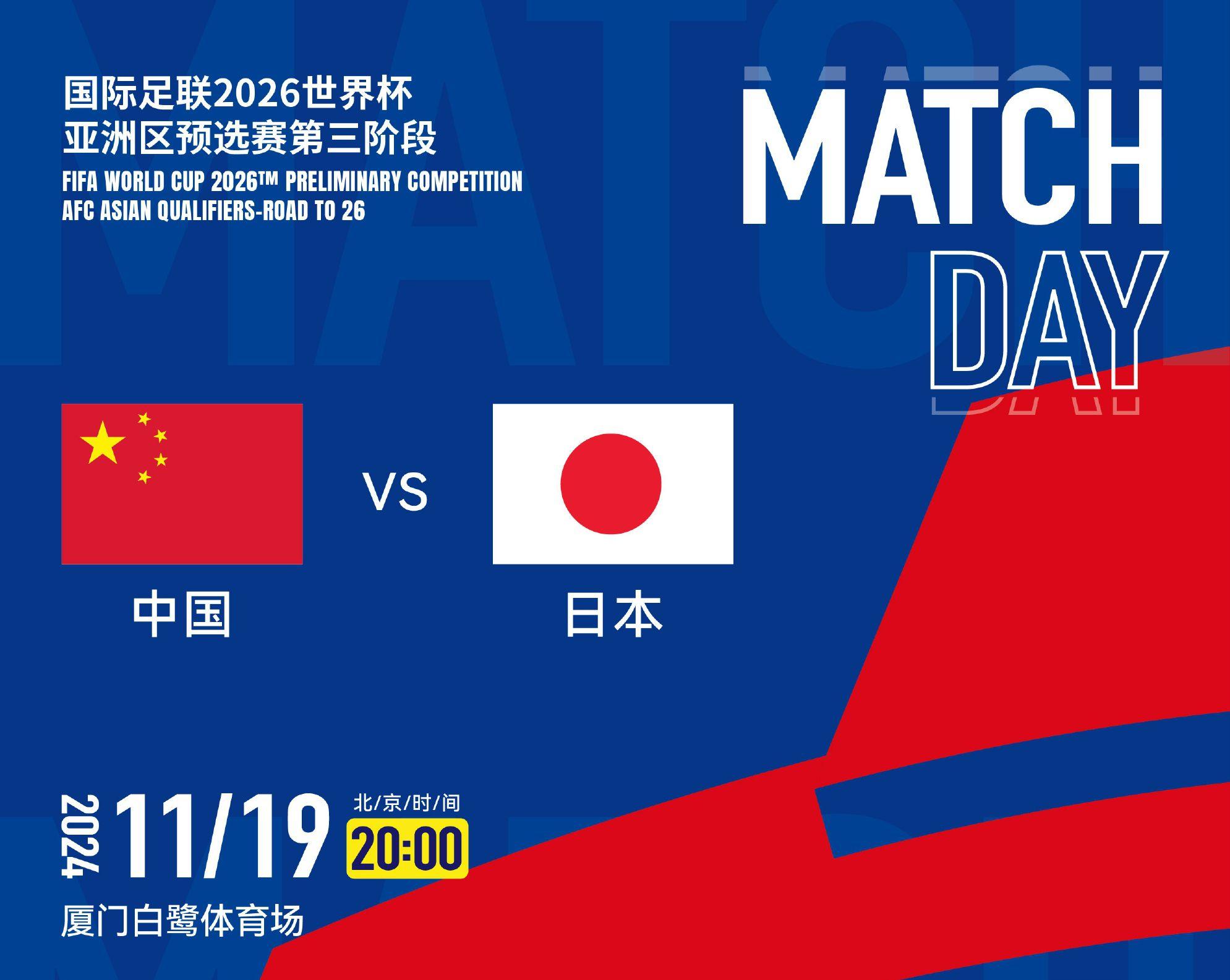 华体会直播-亚洲杯女足赛事，日本队成功晋级决赛