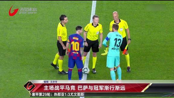 华体会地址-马竞客场战平强敌，实力有目共睹的简单介绍